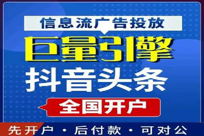 揭秘成功的关键词竞价排名背后的策略与执行