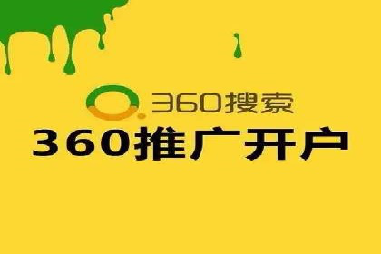 百度推广竞价全解析：某电商平台的营销策略
