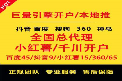 信息流广告优化成功案例剖析